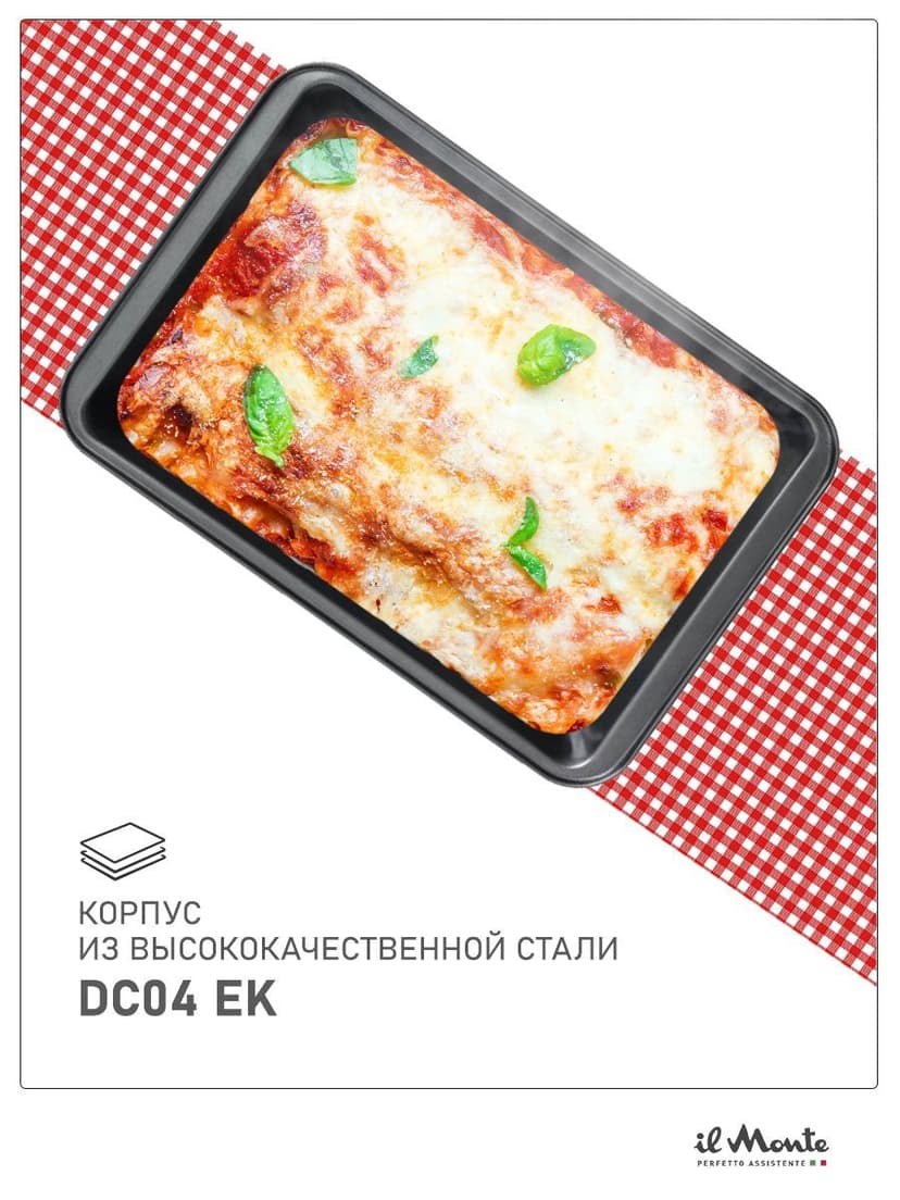 Противень для духовки, 37х27 см--8