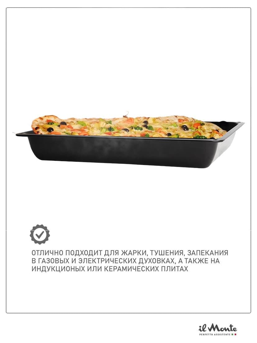 Противень для духовки, 37х27 см--3