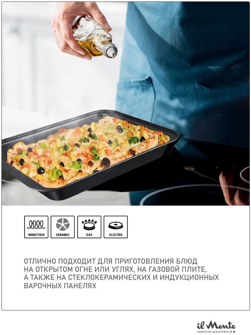 Противень для духовки, 37х27 см--0