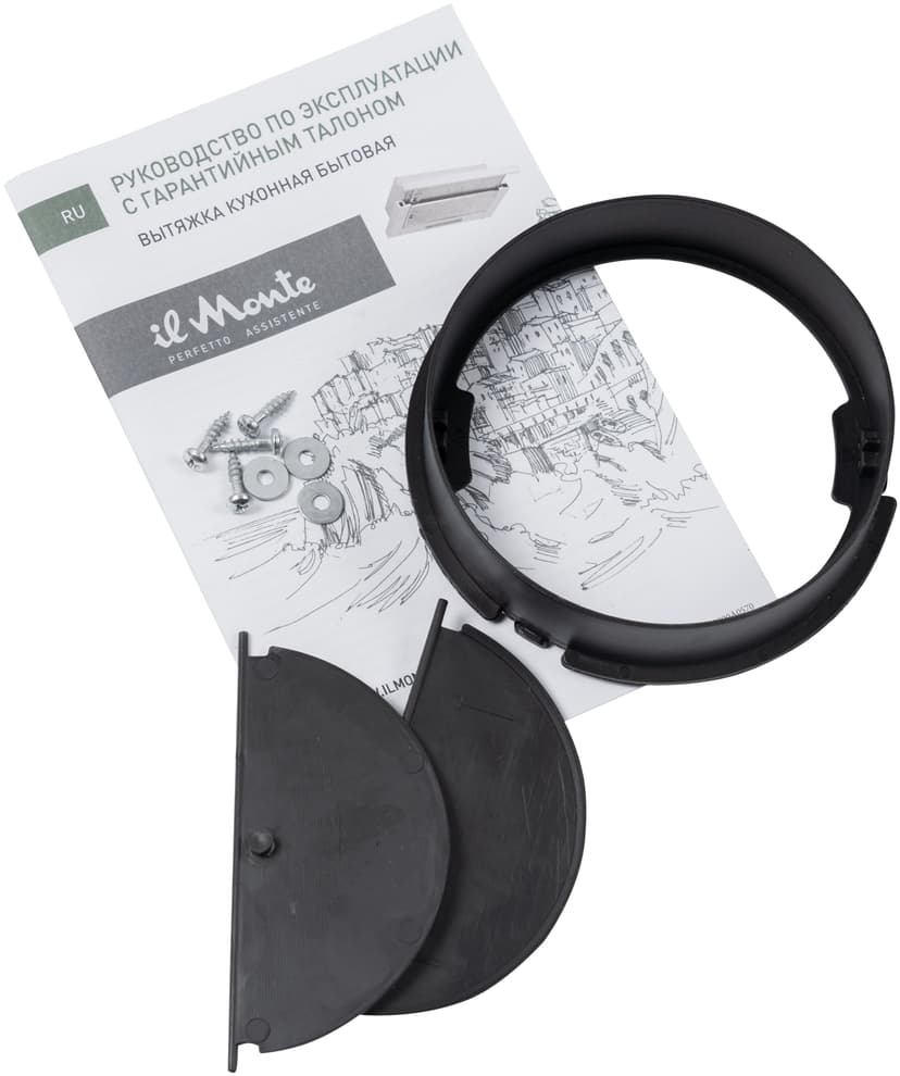 Вытяжка кухонная, Встраиваемая, Телескопическая--11
