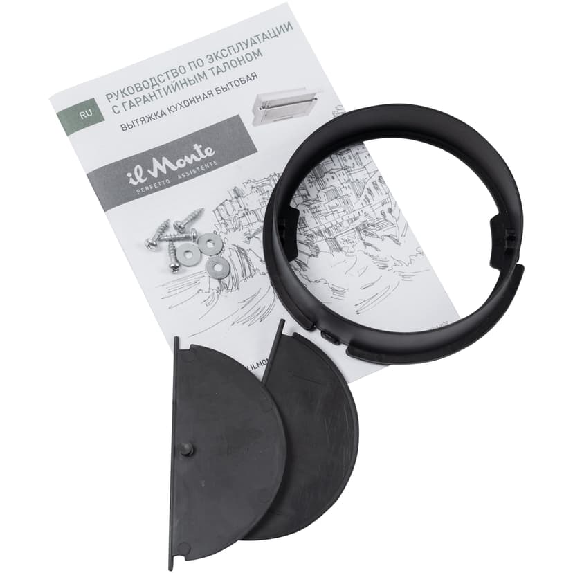 Вытяжка кухонная, Встраиваемая, Телескопическая--11