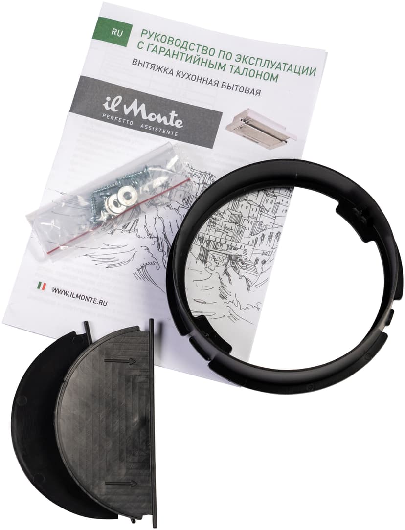 Вытяжка кухонная, Встраиваемая, Телескопическая--10
