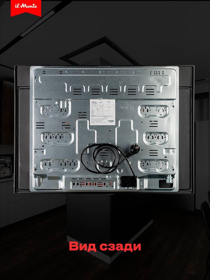 Варочная панель газовая--6