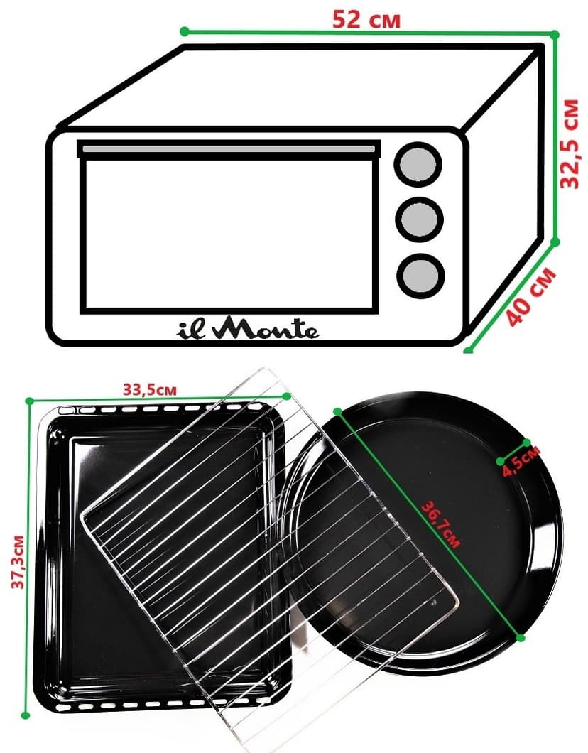 Духовка электрическая настольная, 40 л--4