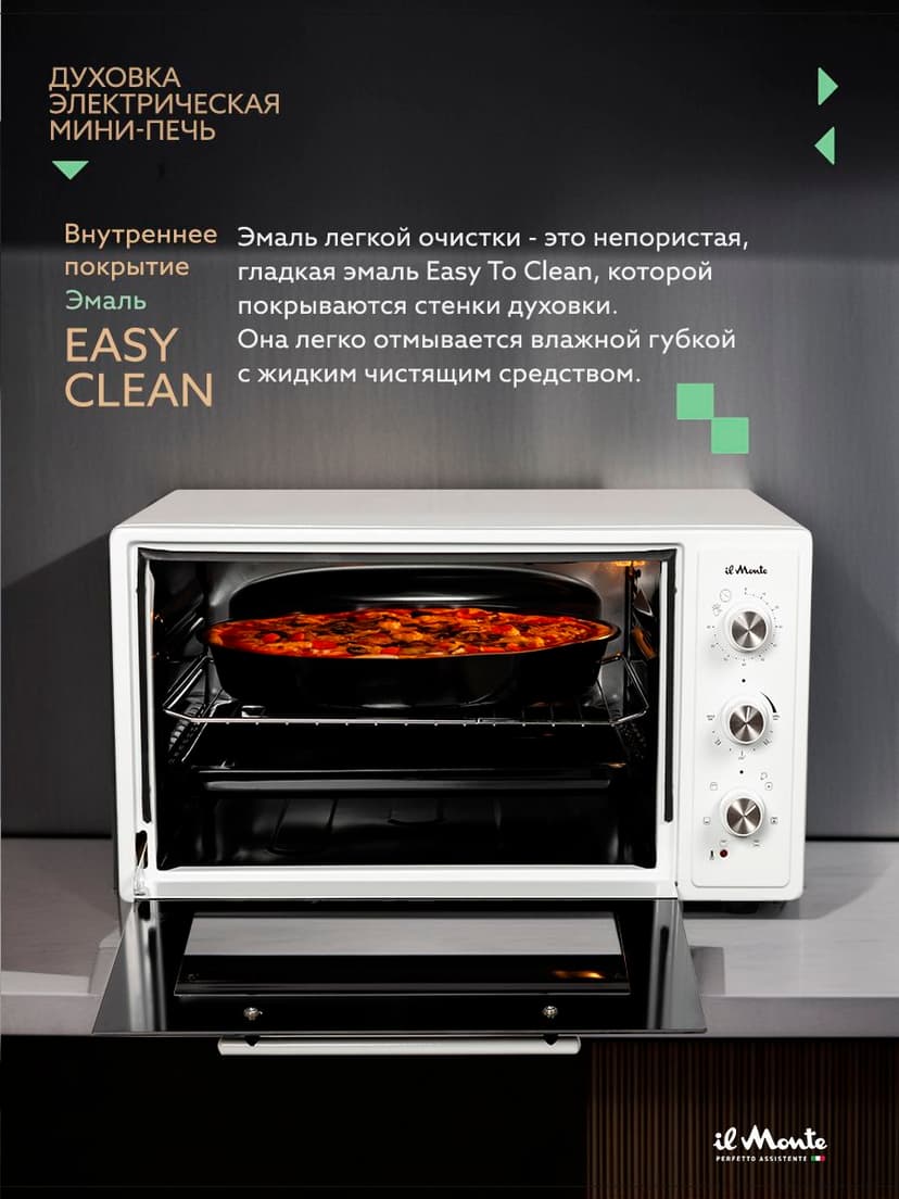 Духовка электрическая настольная, 45 л--1