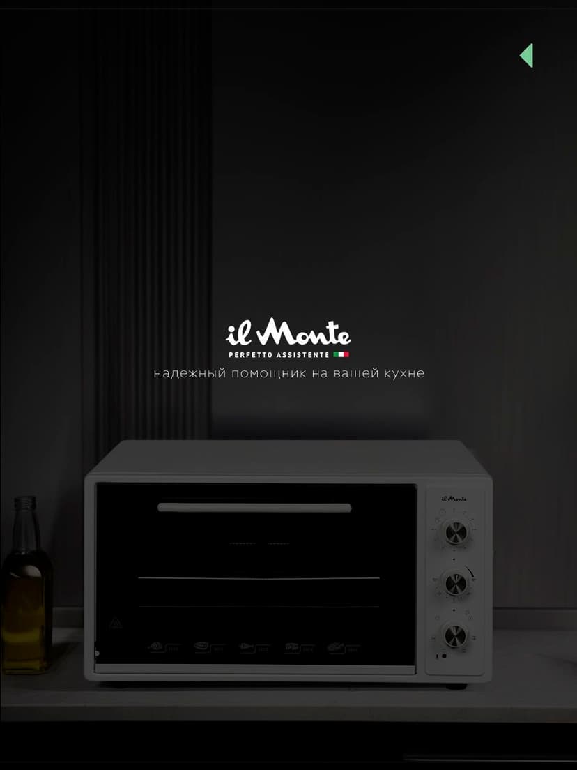 Духовка электрическая настольная, 45 л--9