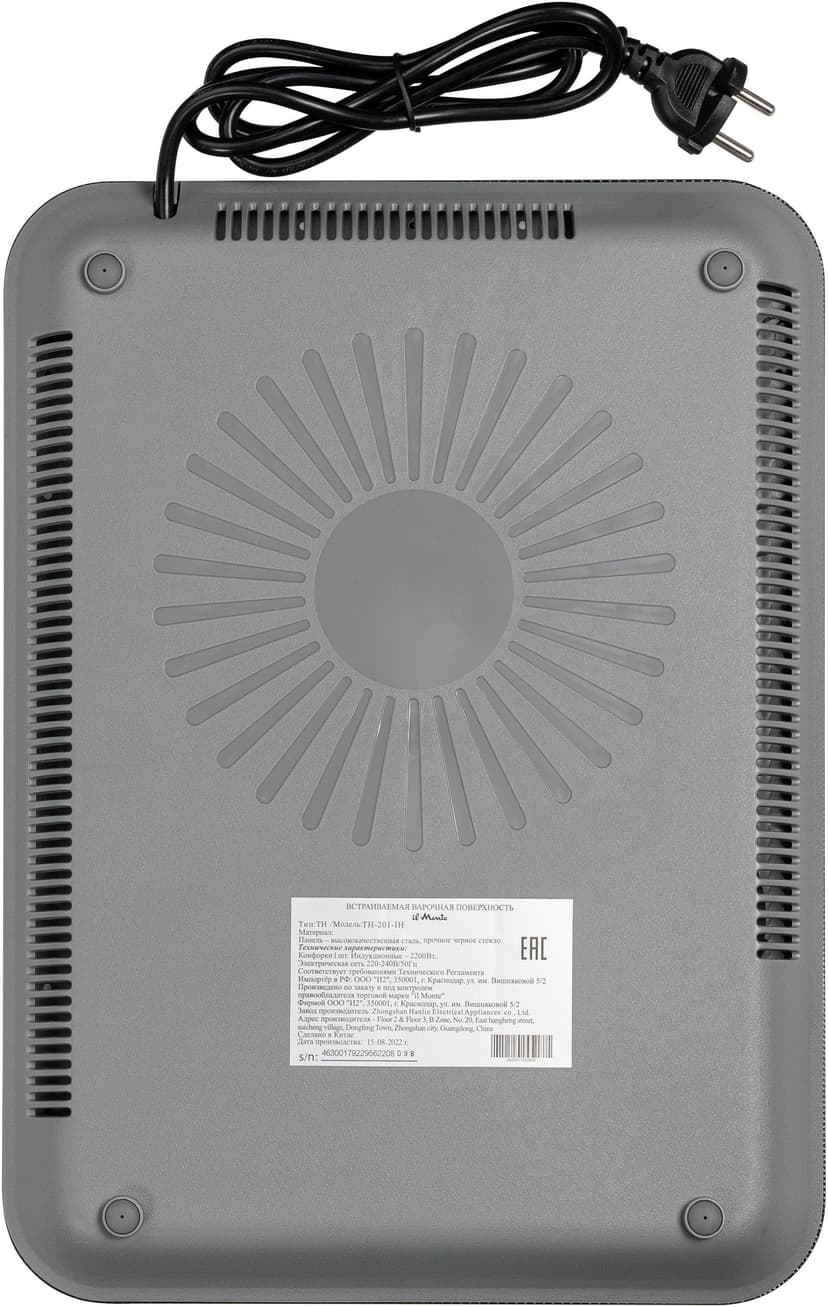 Индукционная плитка настольная--3