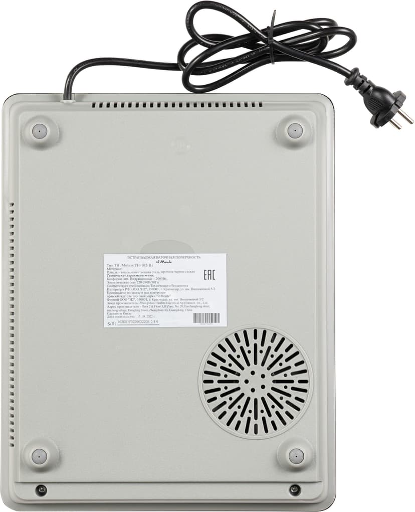 Индукционная плитка настольная--3