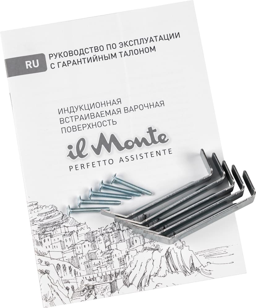 Индукционная варочная панель, встраиваемая--5