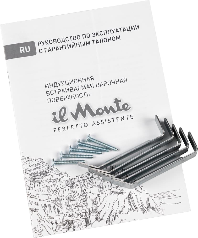 Индукционная варочная панель, встраиваемая--5