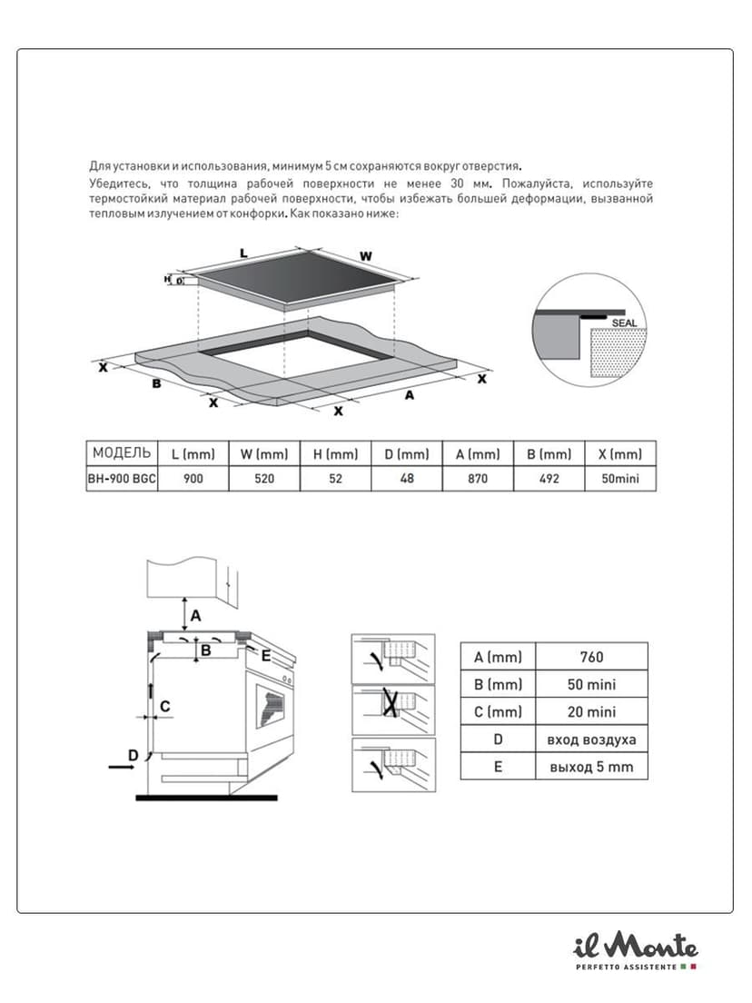 Инфракрасная варочная панель, встраиваемая--3
