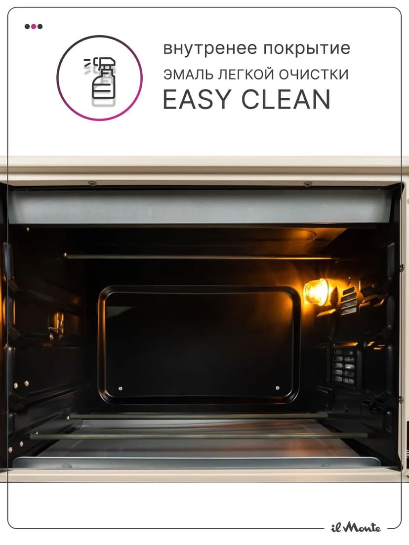 Духовка электрическая настольная, 40 л--4