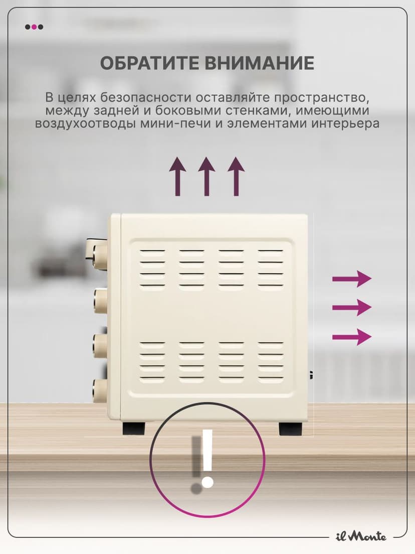 Духовка электрическая настольная, 40 л--10