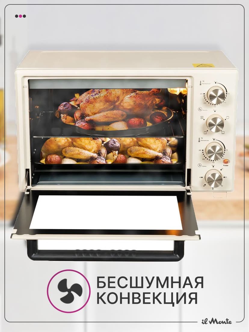 Духовка электрическая настольная, 40 л--0
