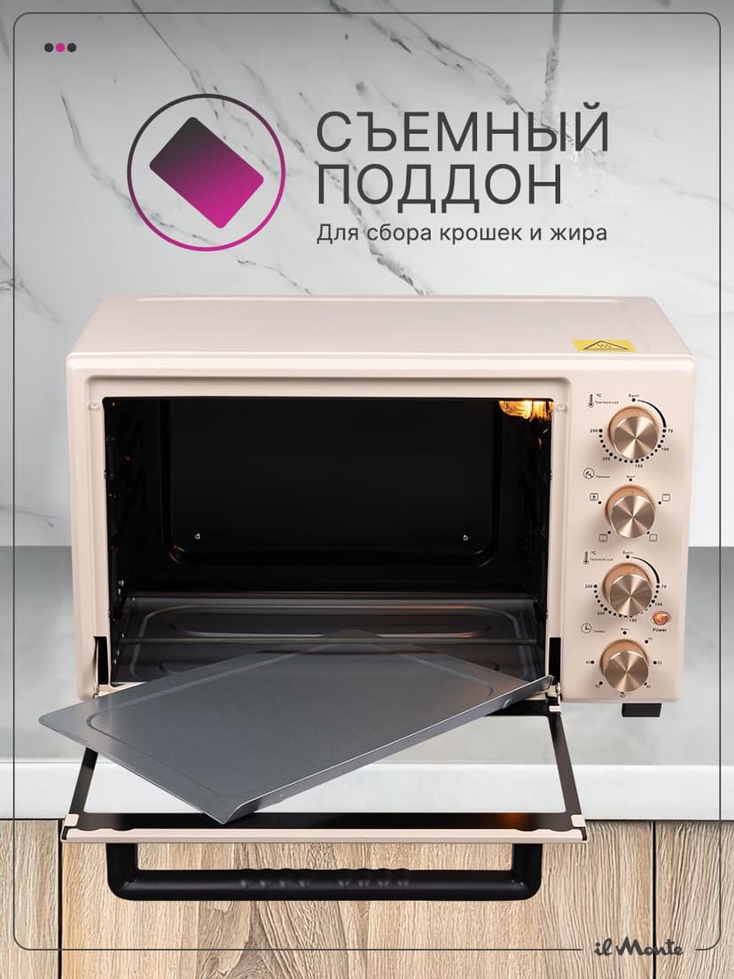 Духовка электрическая настольная, 40 л--2