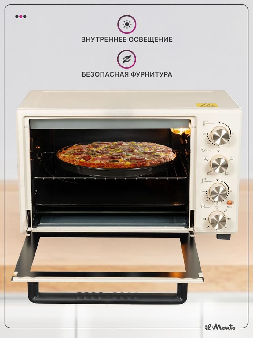 Духовка электрическая настольная, 40 л--1