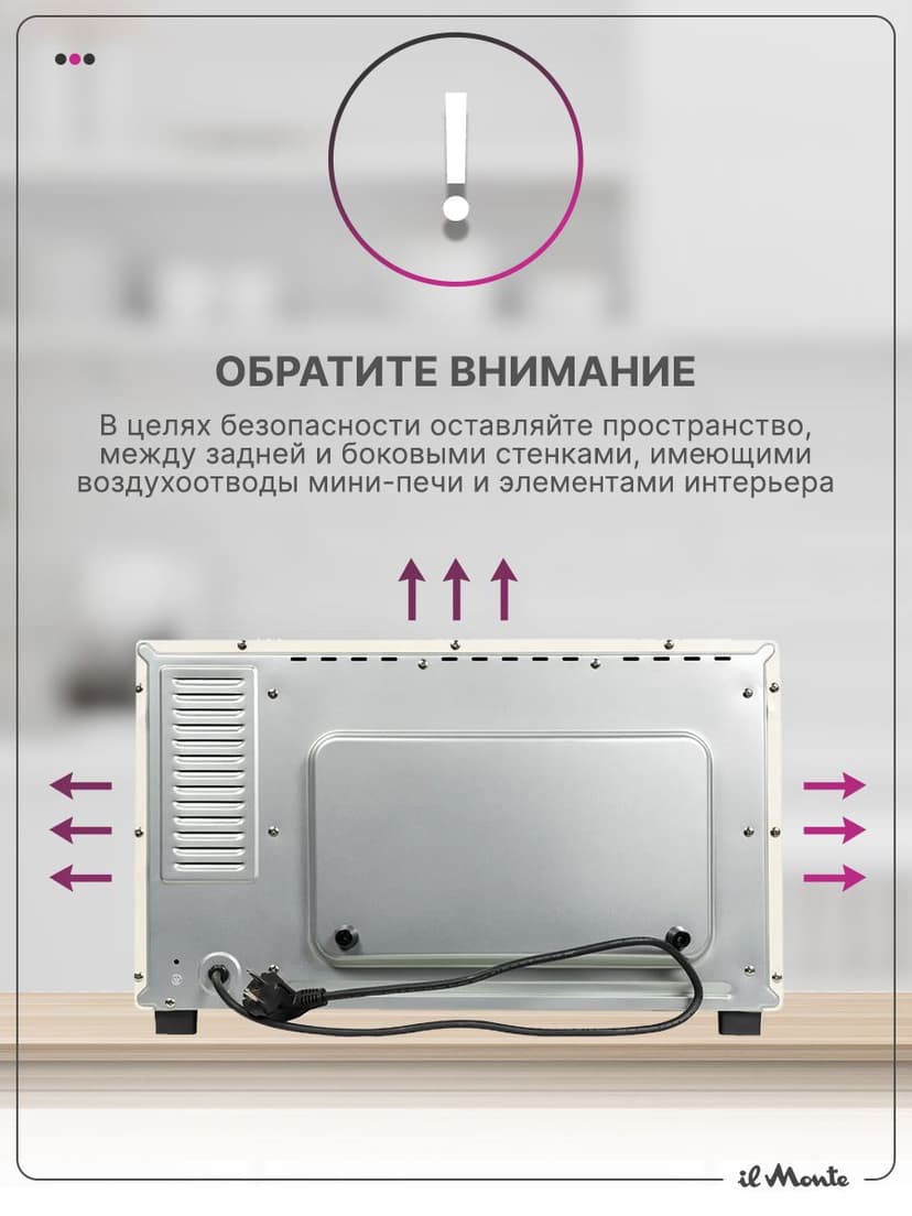 Духовка электрическая настольная, 40 л--11