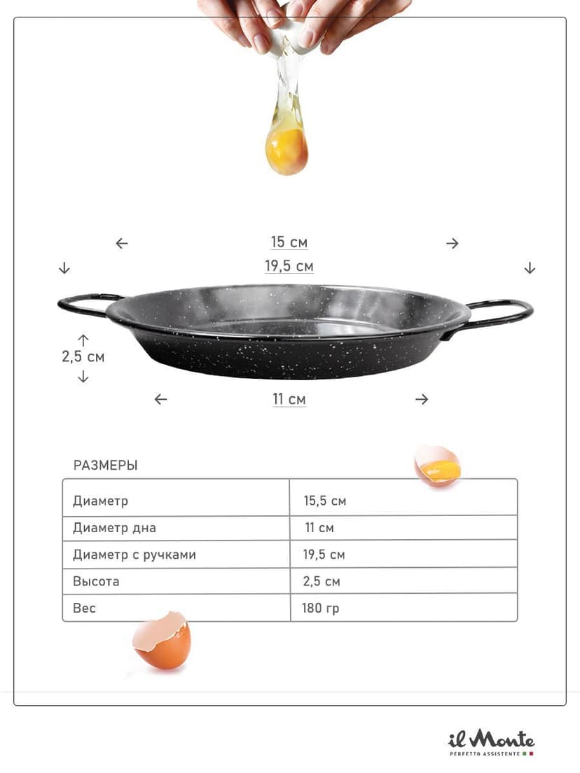 Сковорода-гриль, Порционная, Диаметр 15 см--4