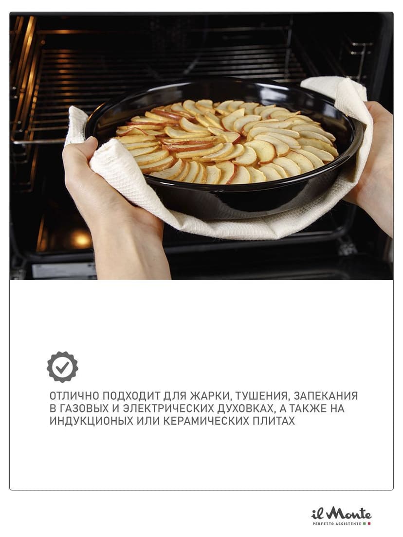 Противень для духовки, Диаметр 24 см--2