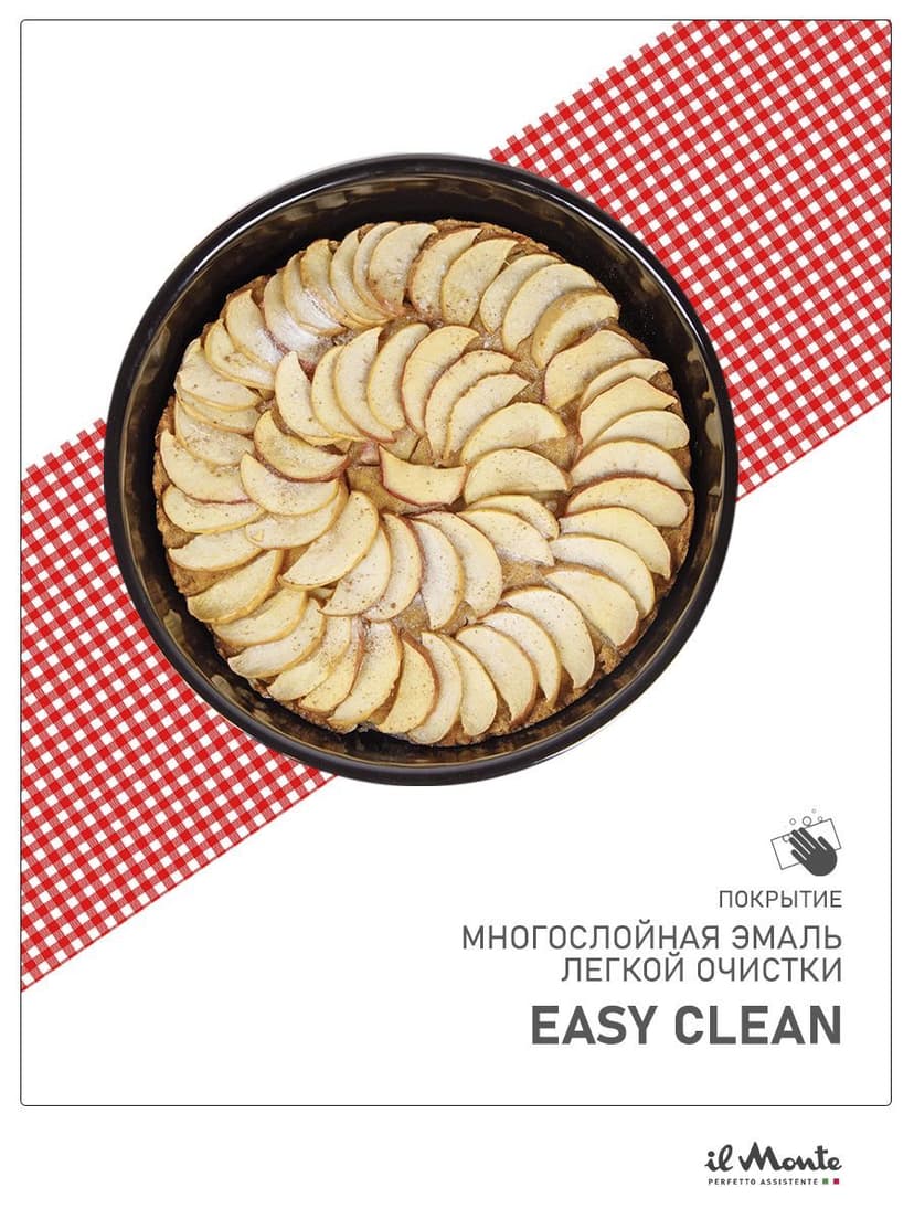 Противень для духовки, Диаметр 28 см--9