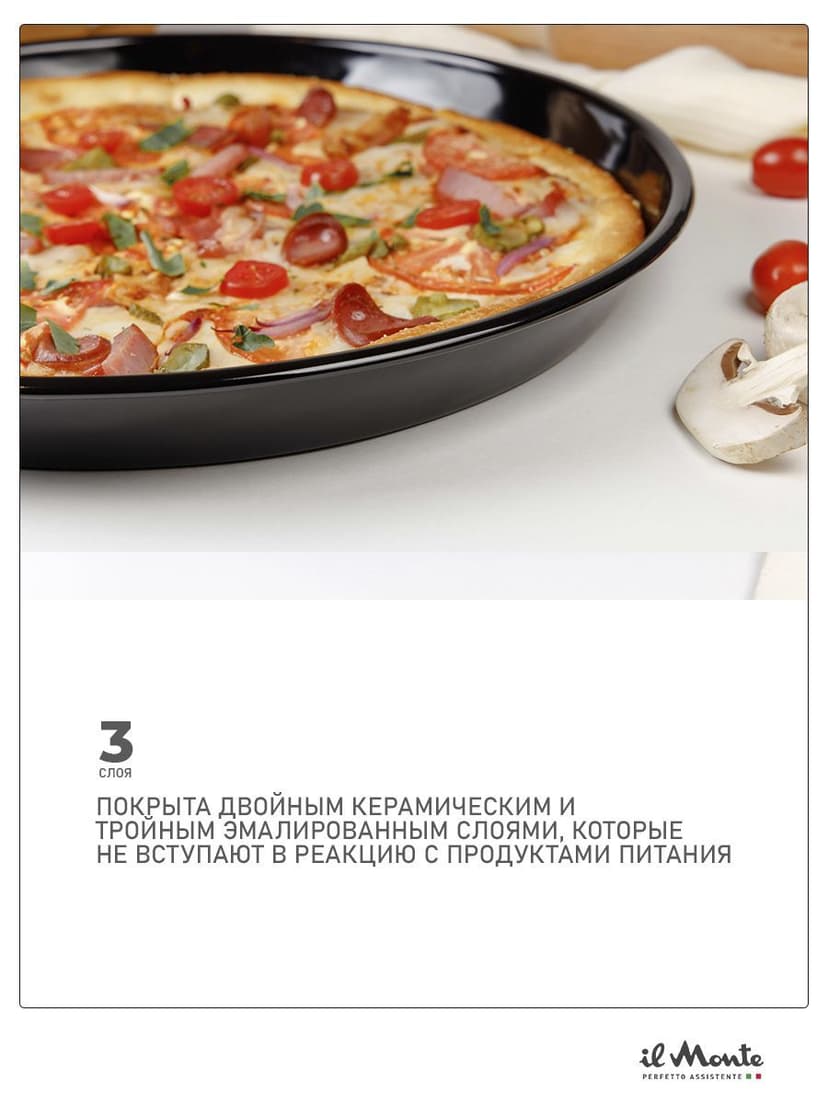 Противень для духовки, Диаметр 38 см--6