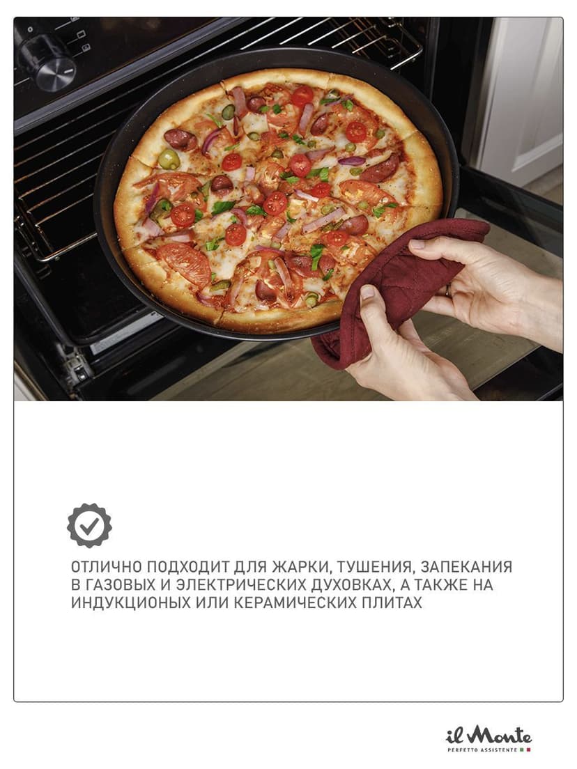 Противень для духовки, Диаметр 38 см--2