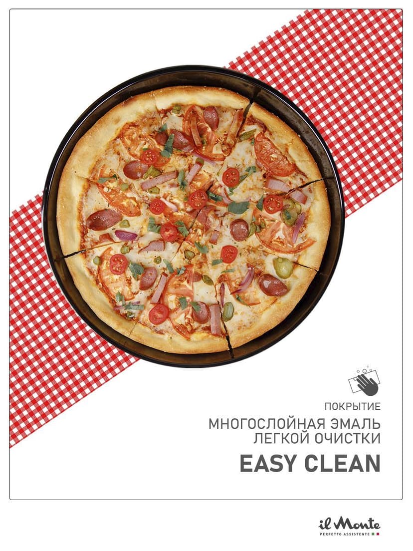 Противень для духовки, Диаметр 38 см--8