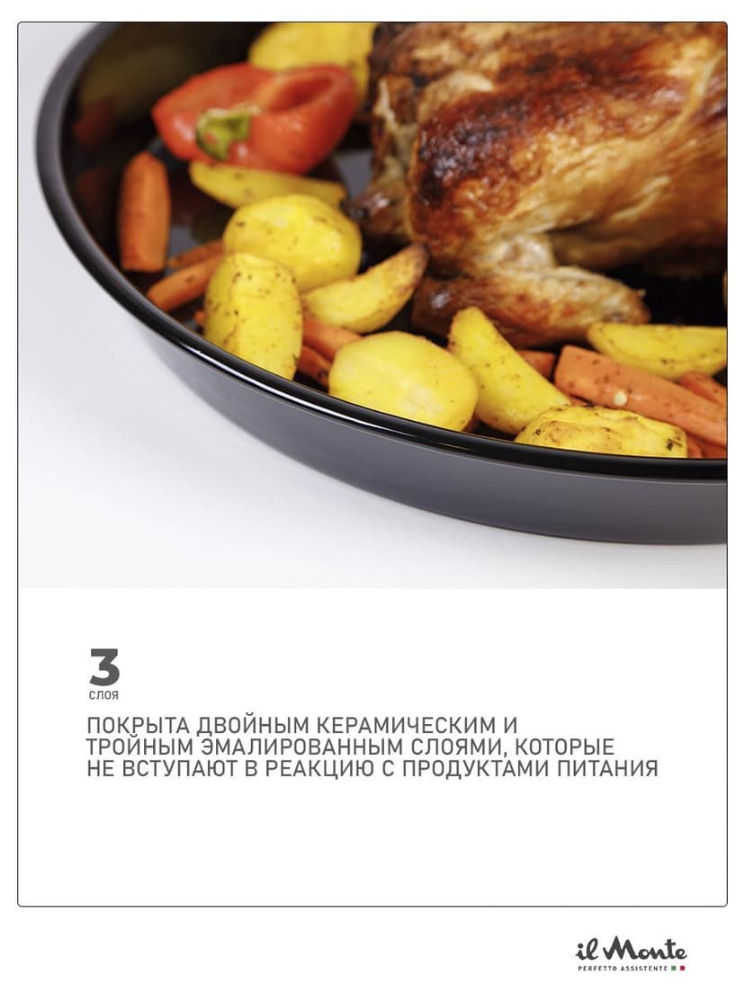 Противень для духовки, Диаметр 42,5 см--5