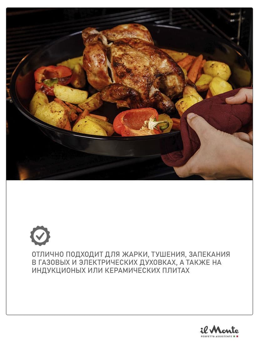 Противень для духовки, Диаметр 42,5 см--3