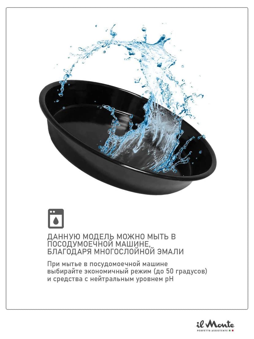 Противень для духовки, Диаметр 30 см--6