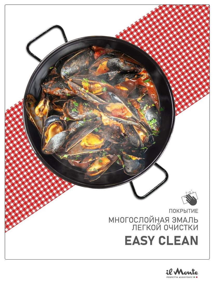 Сковорода-Wok, Для мидий и других блюд, Диаметр 38 см--7