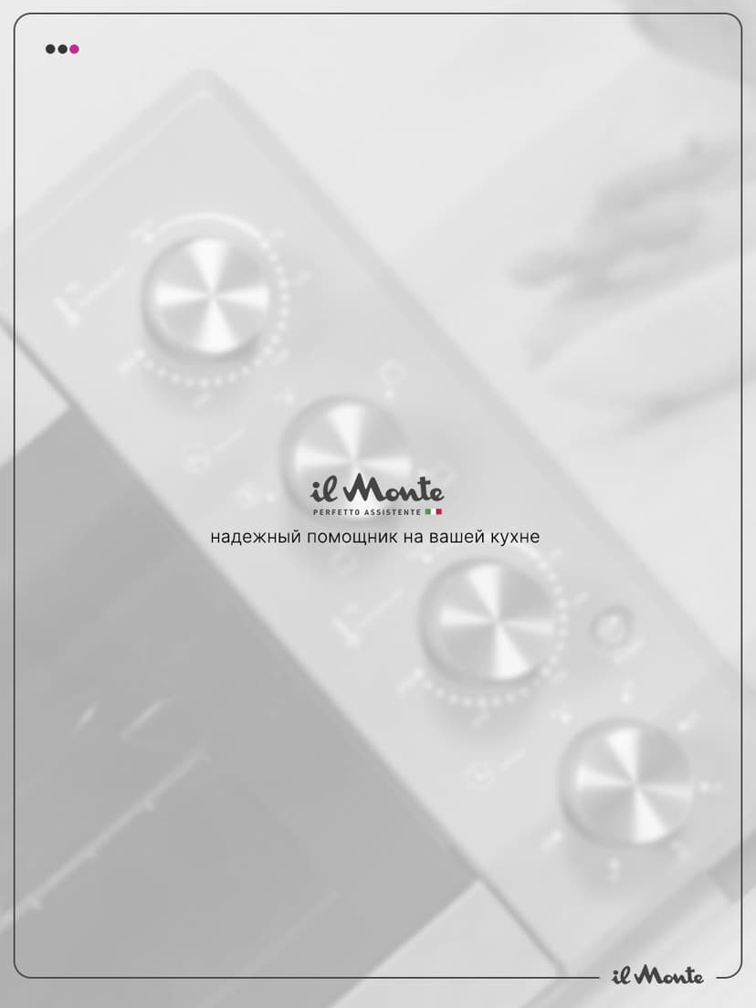 Духовка электрическая настольная, 40 л--12