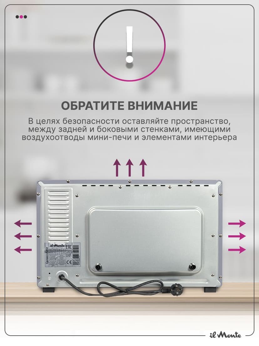 Духовка электрическая настольная, 40 л--11