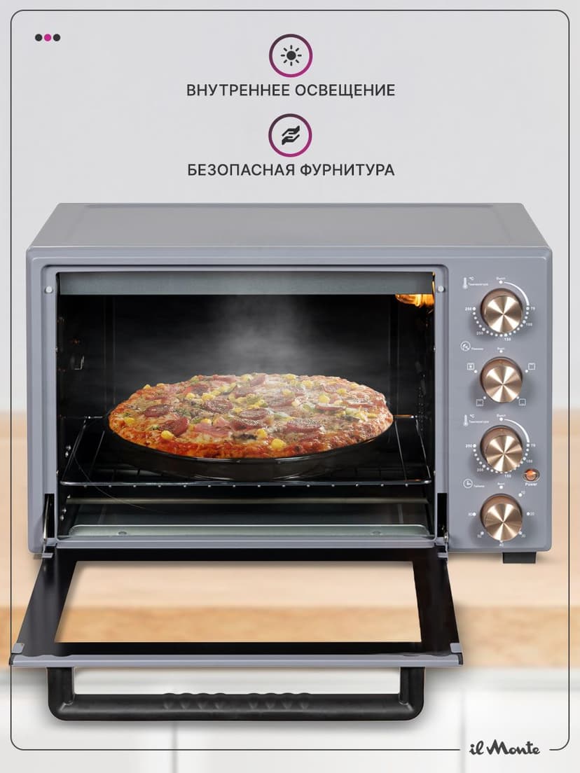 Духовка электрическая настольная, 40 л--0