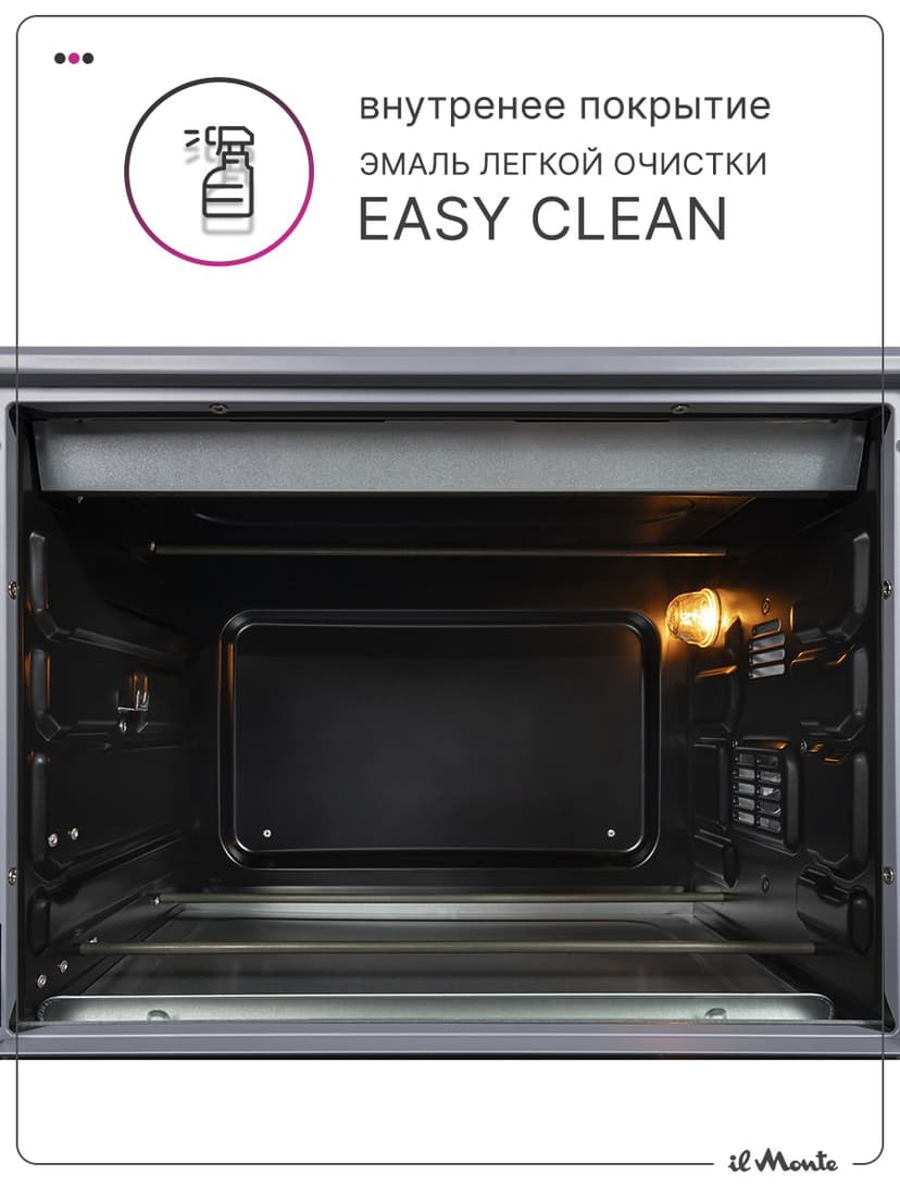 Духовка электрическая настольная, 40 л--6