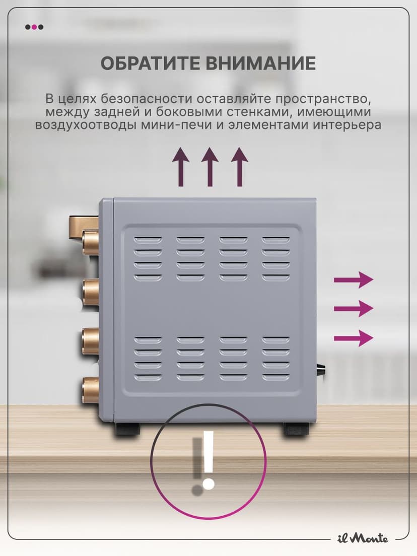 Духовка электрическая настольная, 40 л--10