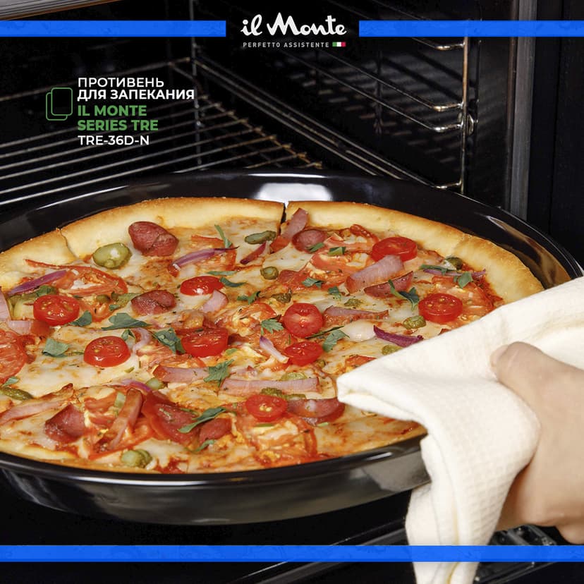 Противень для духовки, Диаметр 34 см--5