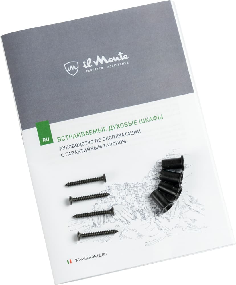 Духовой шкаф электрический встраиваемый, объем 66 л., БИО-Эмаль, Конвекция, Разморозка, 6 режимов, Автоотключение по таймеру, il Monte BO-70--9