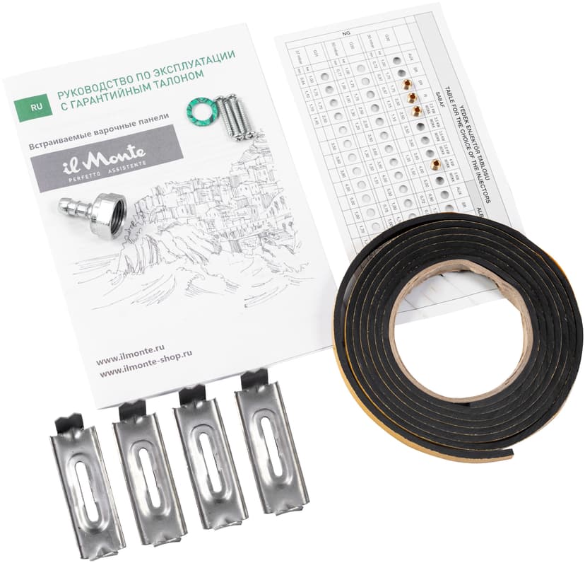 Варочная панель газовая--5