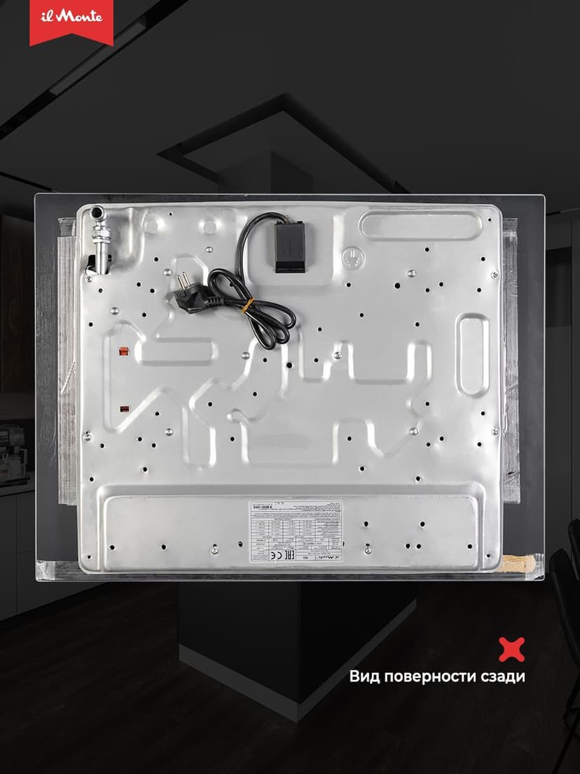 Варочная панель газовая--2