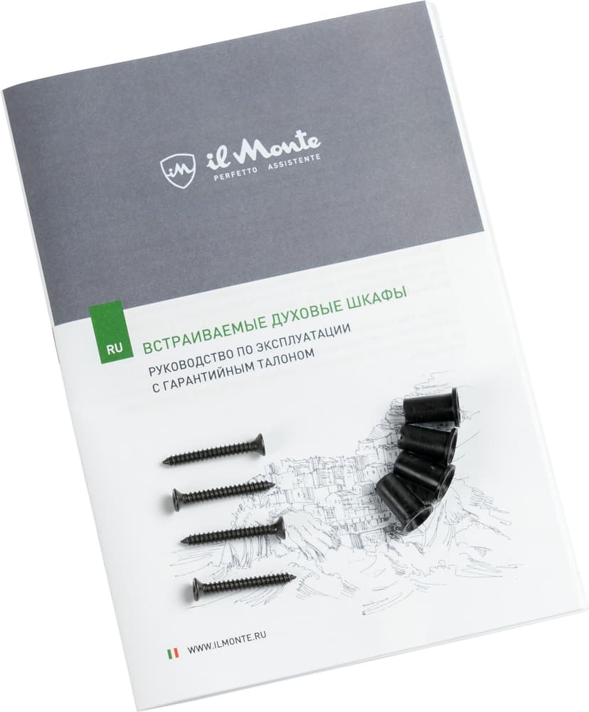 Духовой шкаф электрический встраиваемый, объем 66 л., БИО-Эмаль, Конвекция, Разморозка, 6 режимов, Автоотключение по таймеру, il Monte BO-70--8