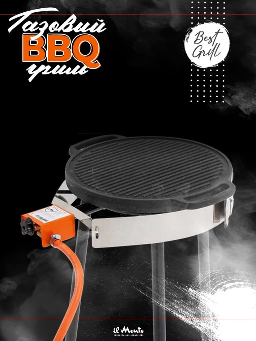 Комплект газовый гриль для пикника--7