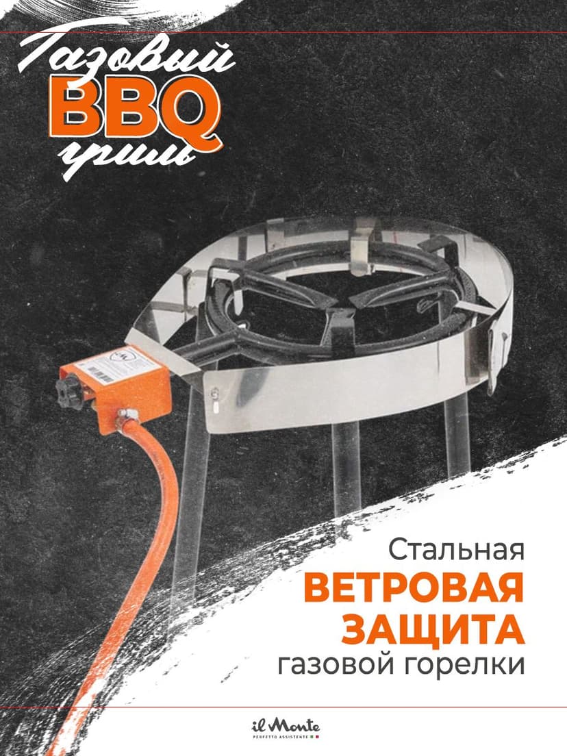 Комплект газовый гриль для пикника--10