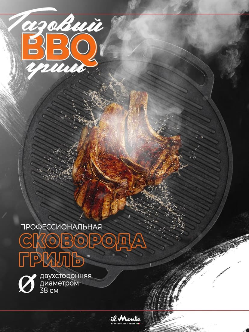 Комплект газовый гриль для пикника--6