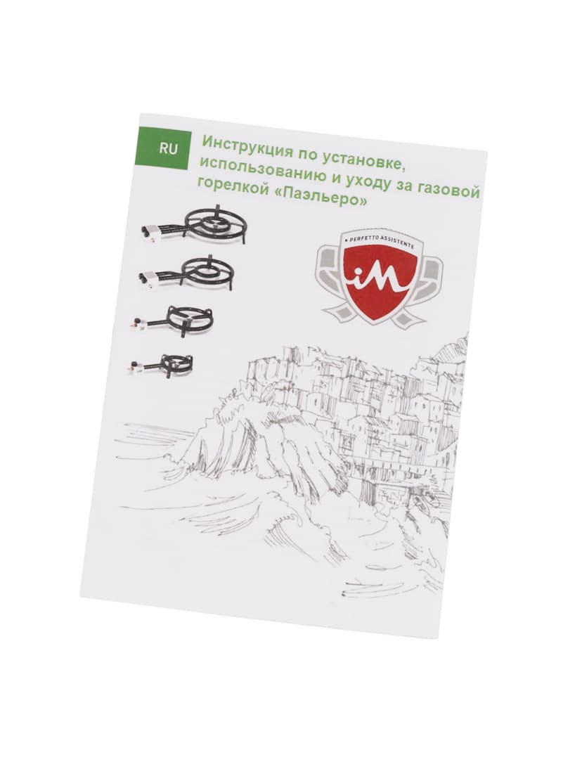 Комплект газовый гриль для пикника--2