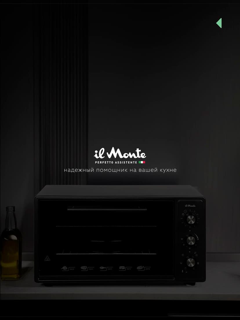 Духовка электрическая настольная, 45 л--10