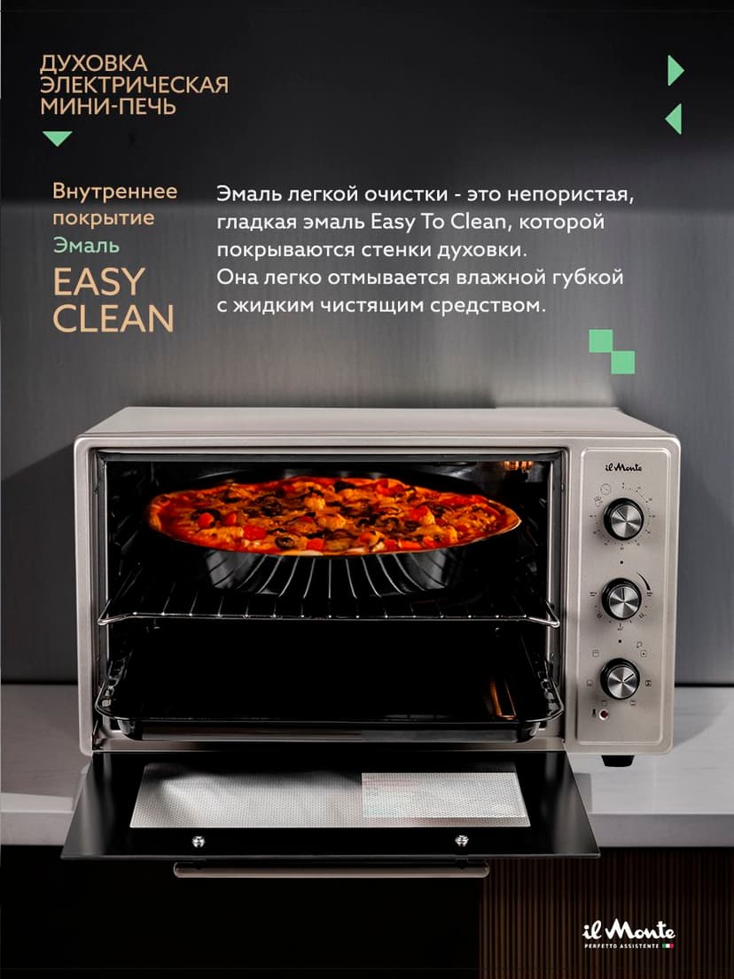 Духовка электрическая настольная, 45 л--3