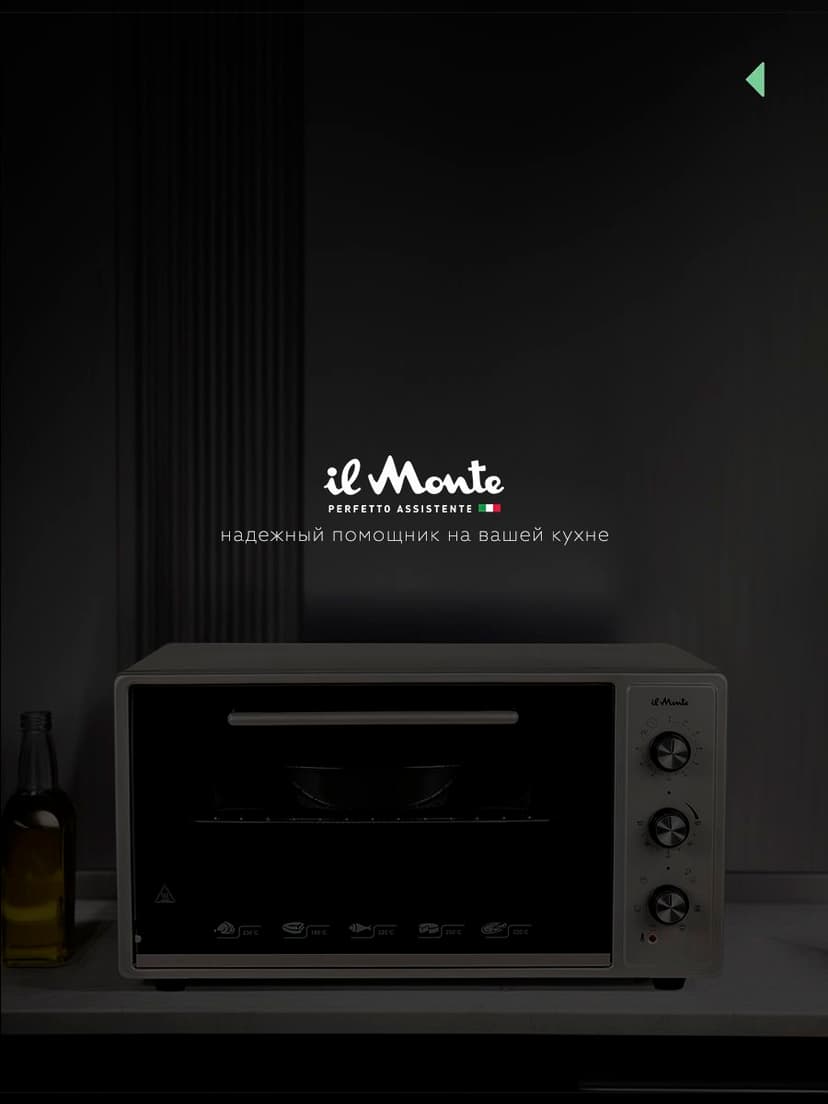 Духовка электрическая настольная, 45 л--9