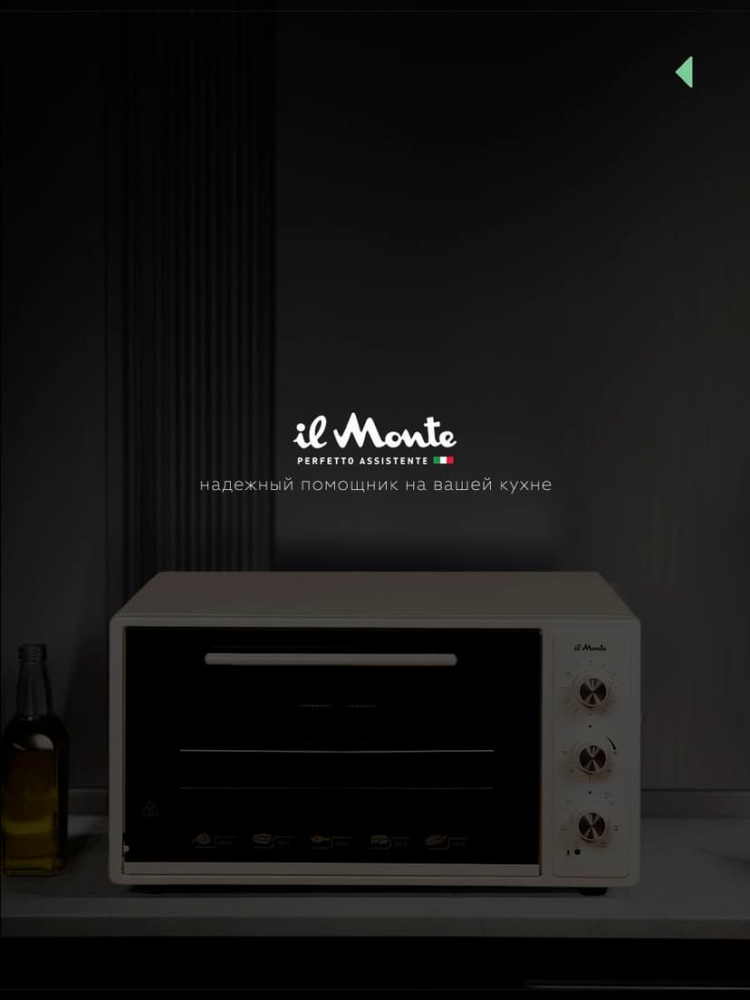 Духовка электрическая настольная, 45 л--9