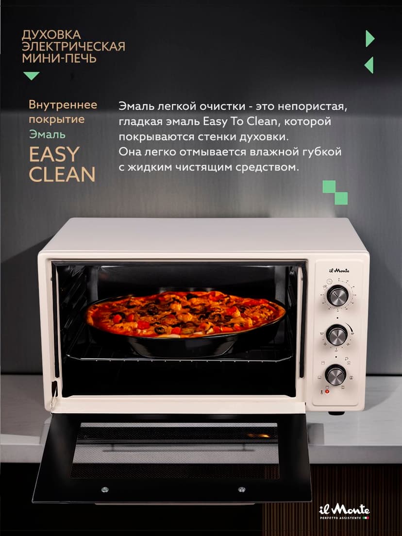 Духовка электрическая настольная, 45 л--3